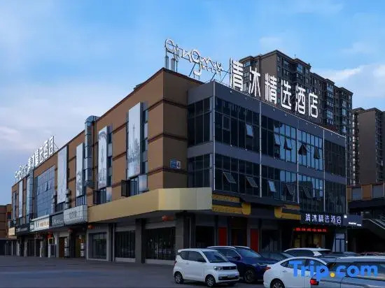 Qingmu Select Hotel (Changzhou Joyland Jiayuan Plaza)