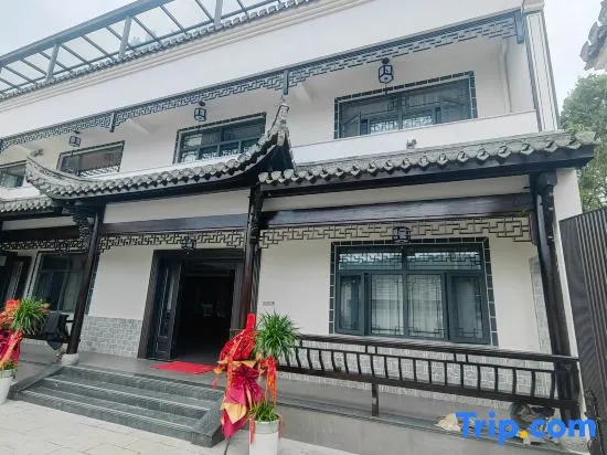 Xiantan Shiguang Homestay (Taohuatan Scenic Area)