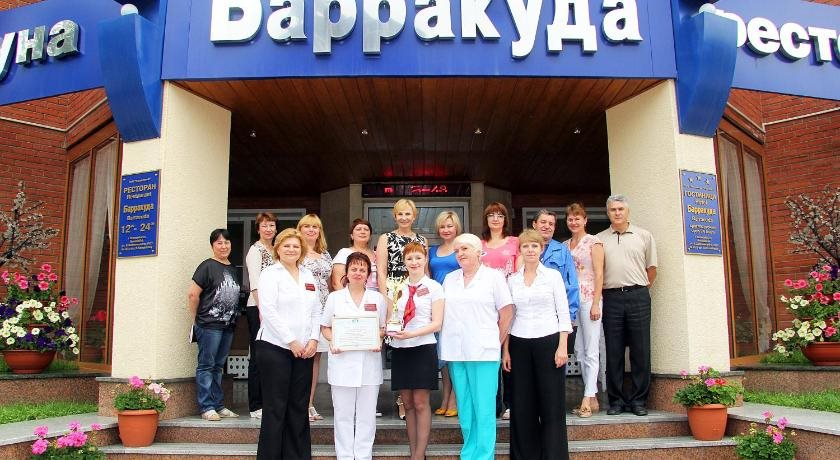 Барракуда