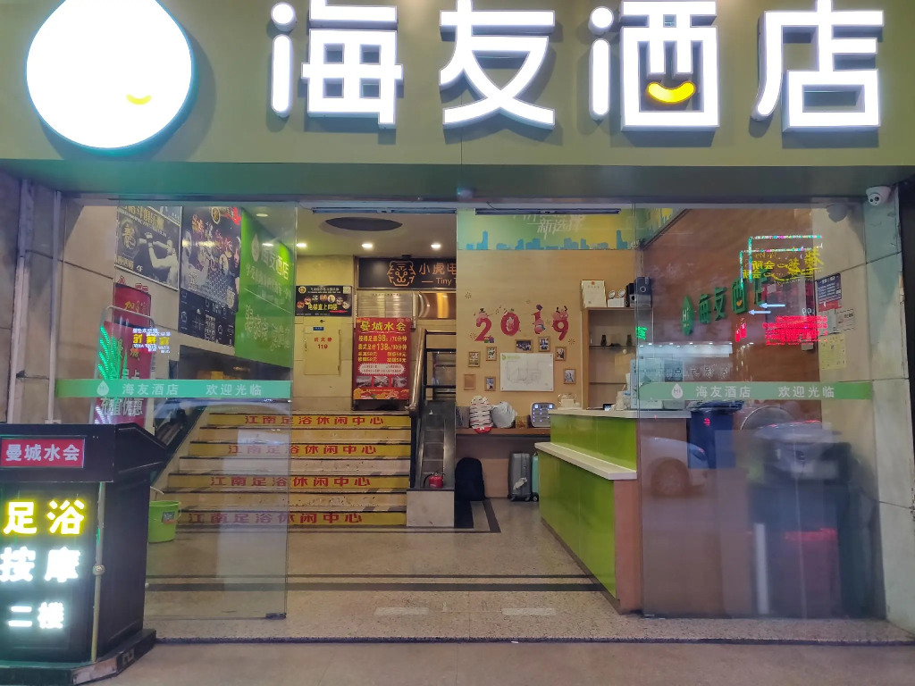 Hi Inn Shenzhen Huaqiang Road Metro Station