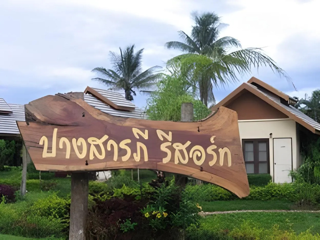 Pangsarapee Resort