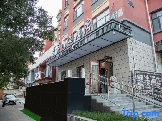 Beijing Wanjia Selected Hotel
