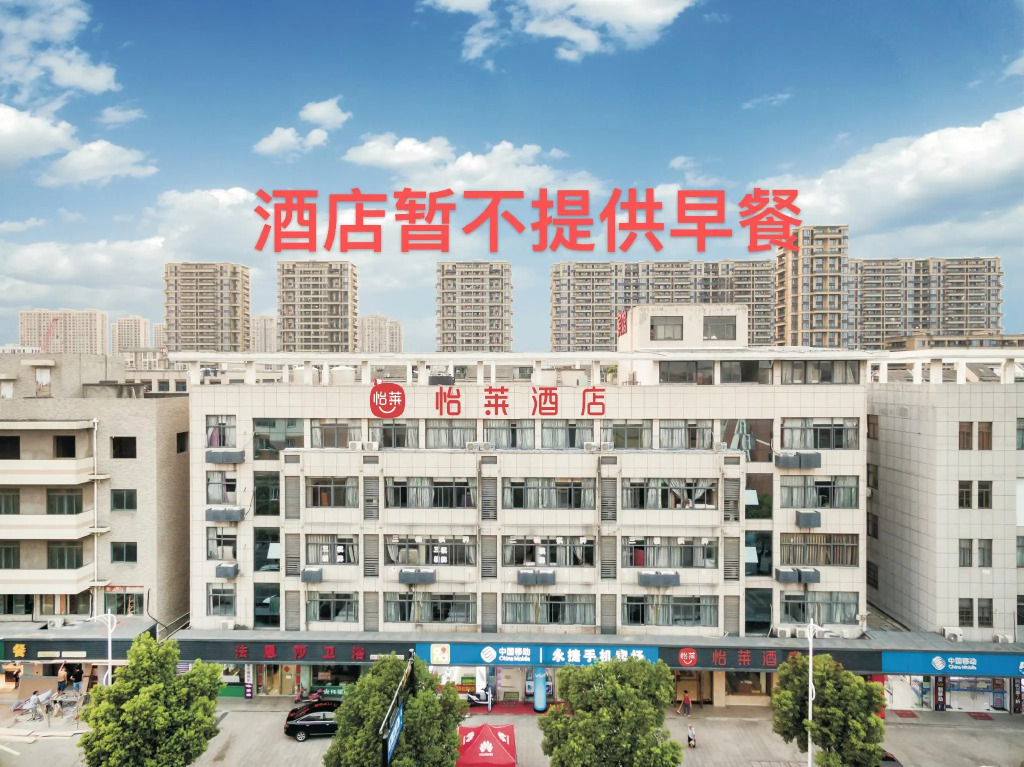 Elan Inn Hangzhou Qiantanghezhuang Metro Station