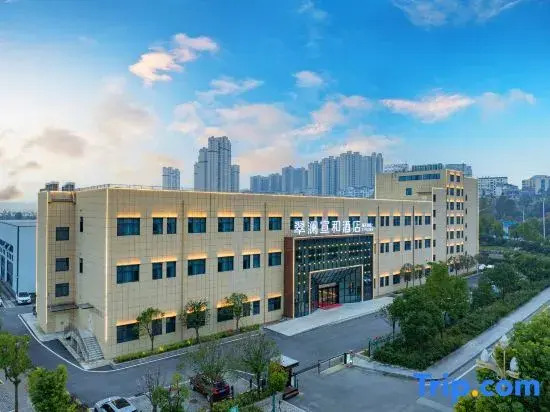 Shiyan Cui Lan Xuanhe Hotel (Yunyang District Passenger Transport Center Branch)