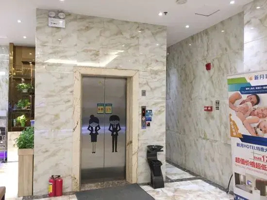 Yangchun Xinyue Hotel