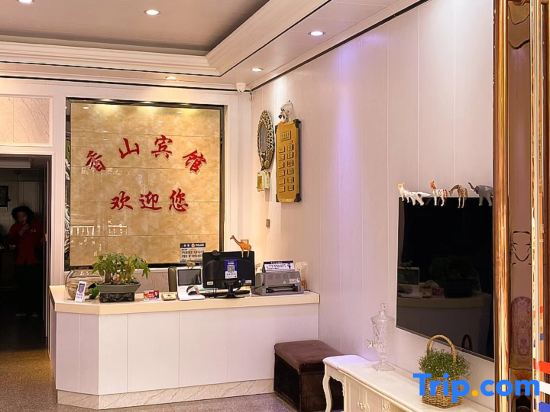 Ninghai Xiangshan Hotel