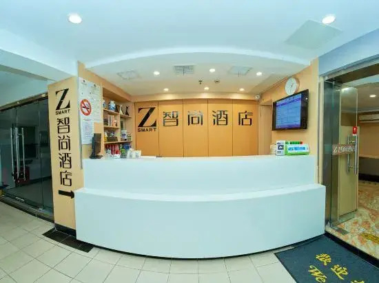 Yike qingshe Hotel (Shanghai Chest Hospital Hongqiao Road Subway Station Branch)