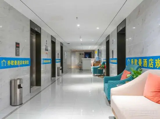 Qiao Geman Hotel (Zhengzhou South Third Ring Road Subway Station)