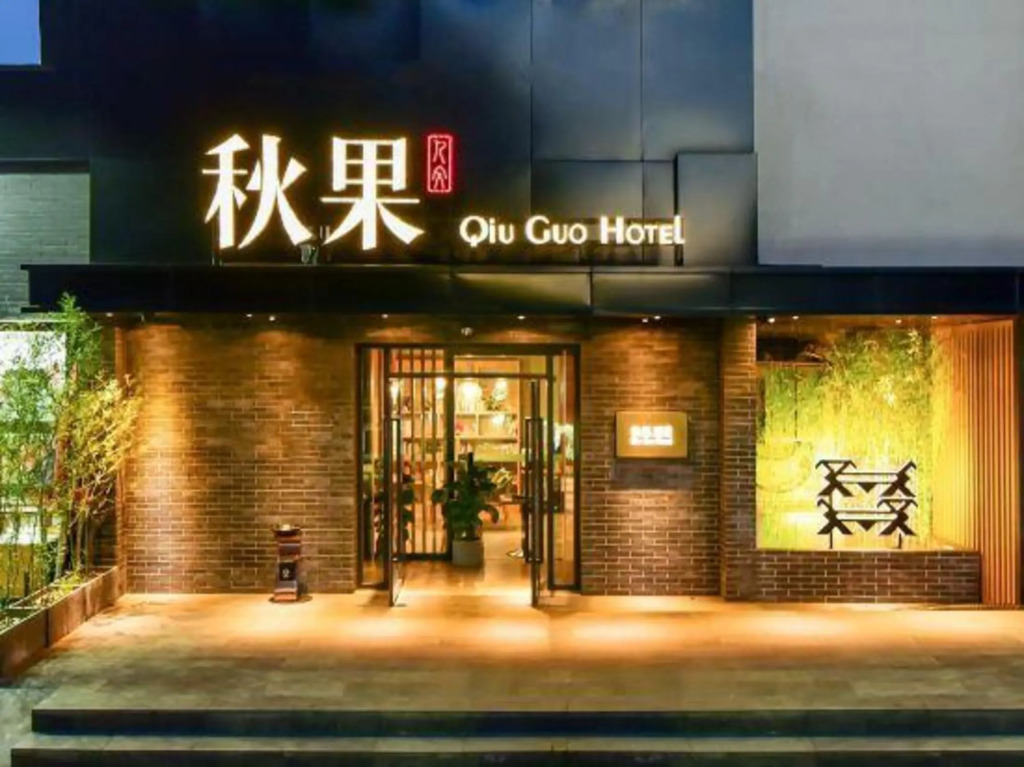 TRUE GO Hotel (Beijing Nanluoguxiang Andingmen Subway Station)