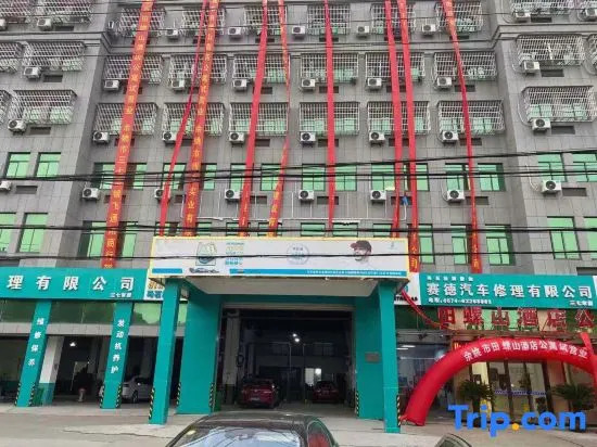 Yuyao Tianluoshan Hotel Apartment