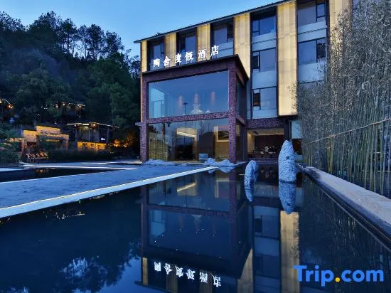 Taoshe Resort Hotel (Jingdezhen China Ceramics Museum Ancient Kiln Branch)
