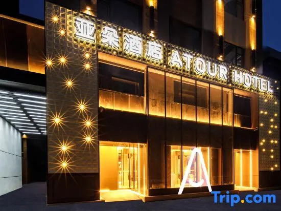 Atour Hotel Tianjin Jinwan Square Fifth Avenue