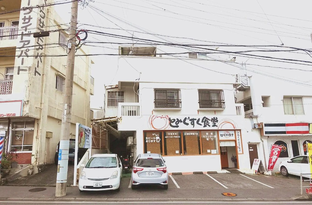 Kakio House