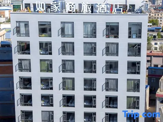 Home Inn Business Hotel (Xuanwei Meihuan Park Xining Center Branch)