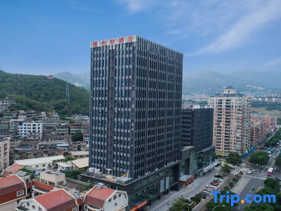 Vienna Hotel (Fuzhou Mawei Ship Culture Scenic Area Branch)