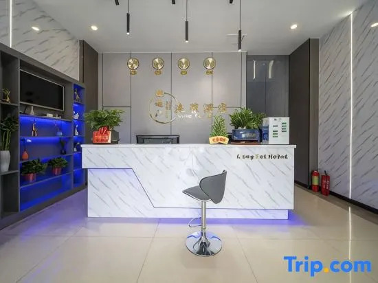 Langfei Hotel (Yiyang Heshan Branch)