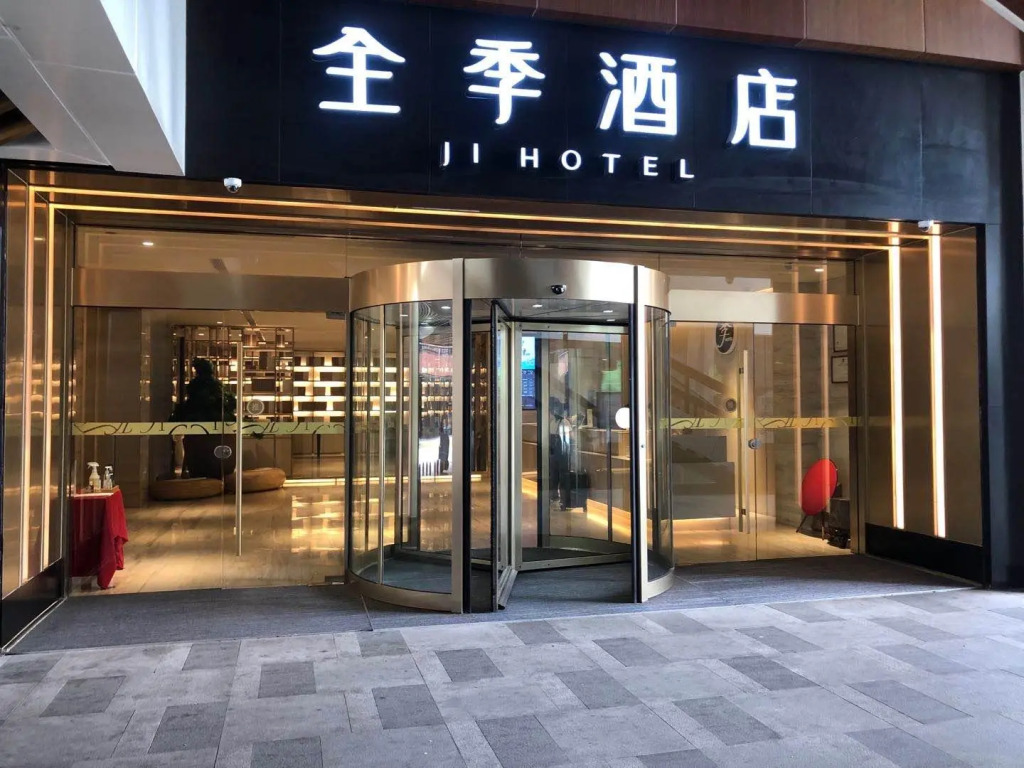 Ji Hotel Hangzhou Xixi Yinxiang Mall