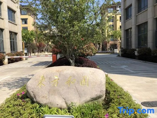 Zhoushan Zhujiajian Daily-Day Hostel
