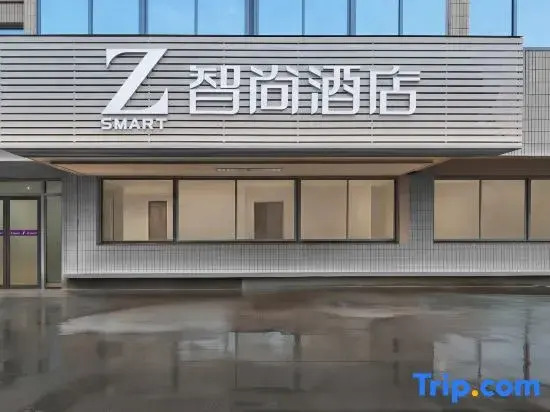 IntelliChoice Hotel (Waitan Sichuanbeilu Subway Station Store