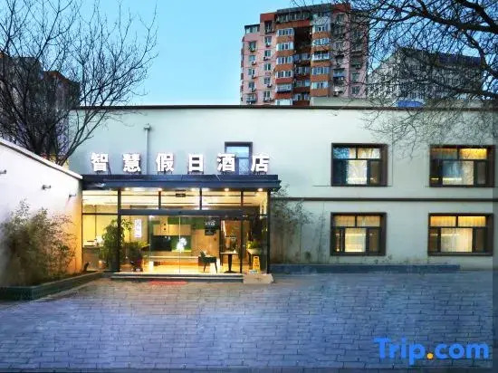 Zhihui Holiday Hotel (Beijing South Railway Station)