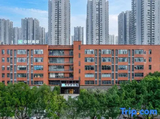 Ni Hao Hotel (Chongqing Minxinjiayuan Subway Station Branch)