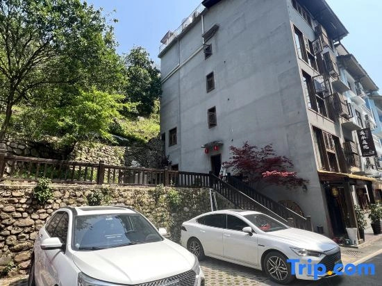 Xishui Courtyard Homestay (National Forest Park Wulingyuan Sign Store)