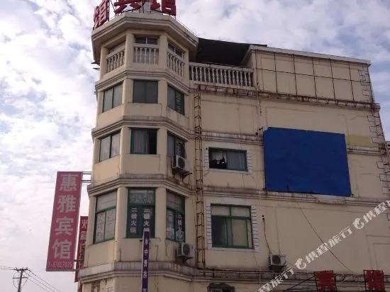 Huiya Hostel