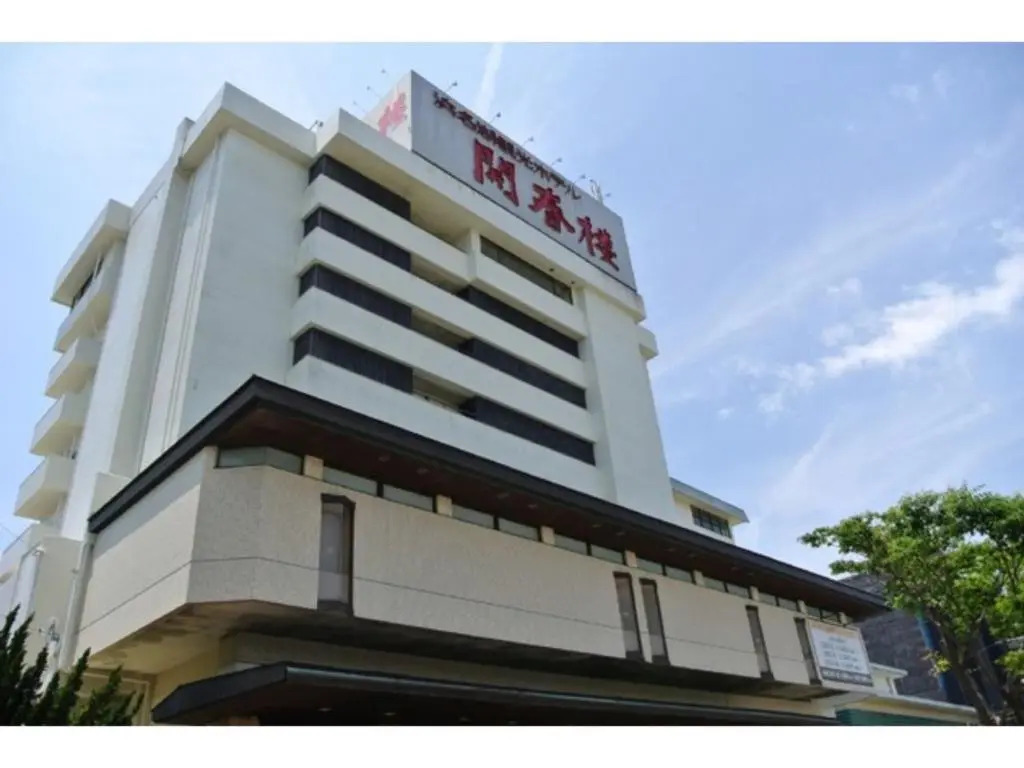 Hamanako Bentenjima Onsen Family Kaishunro - Vacation STAY 71306v