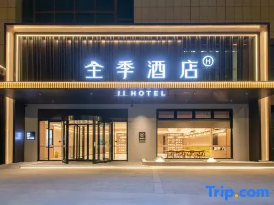 JI Hotel (Wuhan Baishazhou Dadao Zhangjiawan Subway Station)