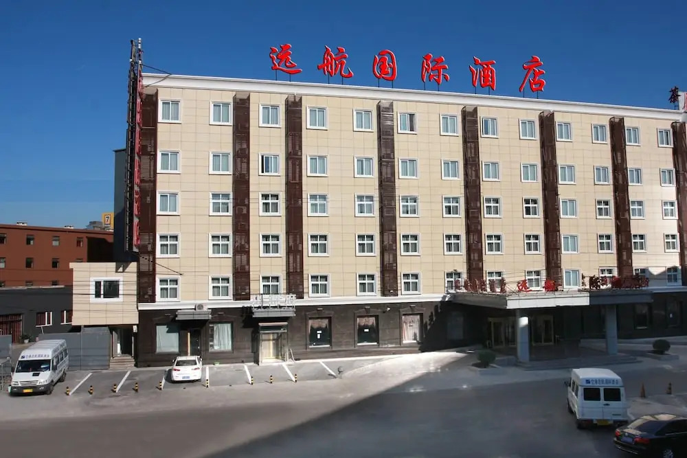 Airport Yuanhang International Hotel Beijing