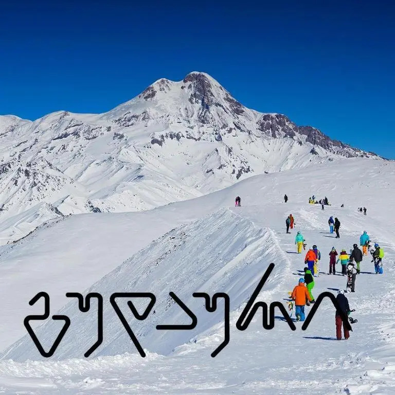 Magistyle Gudauri
