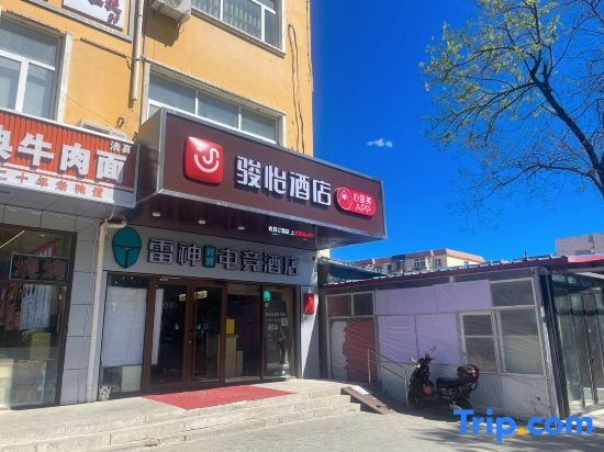 Super 8 Hotel (Beijing Yanqing Global Xinyi Shopping Mall)