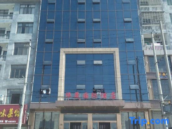 Tongcheng Huaxu International Hotel