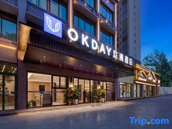 OKDAY Hotel (Dongan Railway Station, Yongzhou)