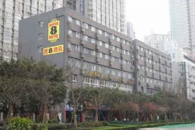 Super 8 Chongqing Shi Qiao Pu