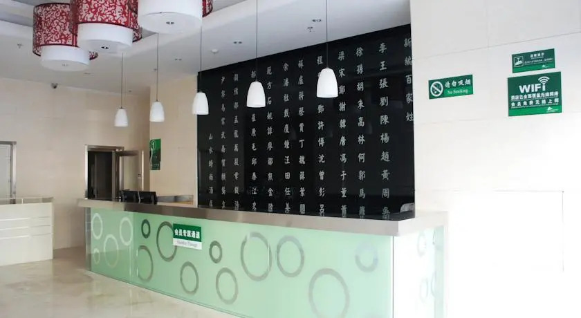CYTS Shanshui Trends Hotel Beijing Liyuan