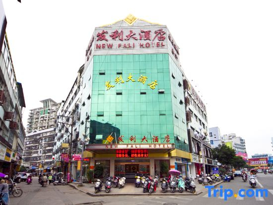 New Fali Hotel