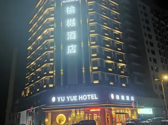 Yu Yue Hotel