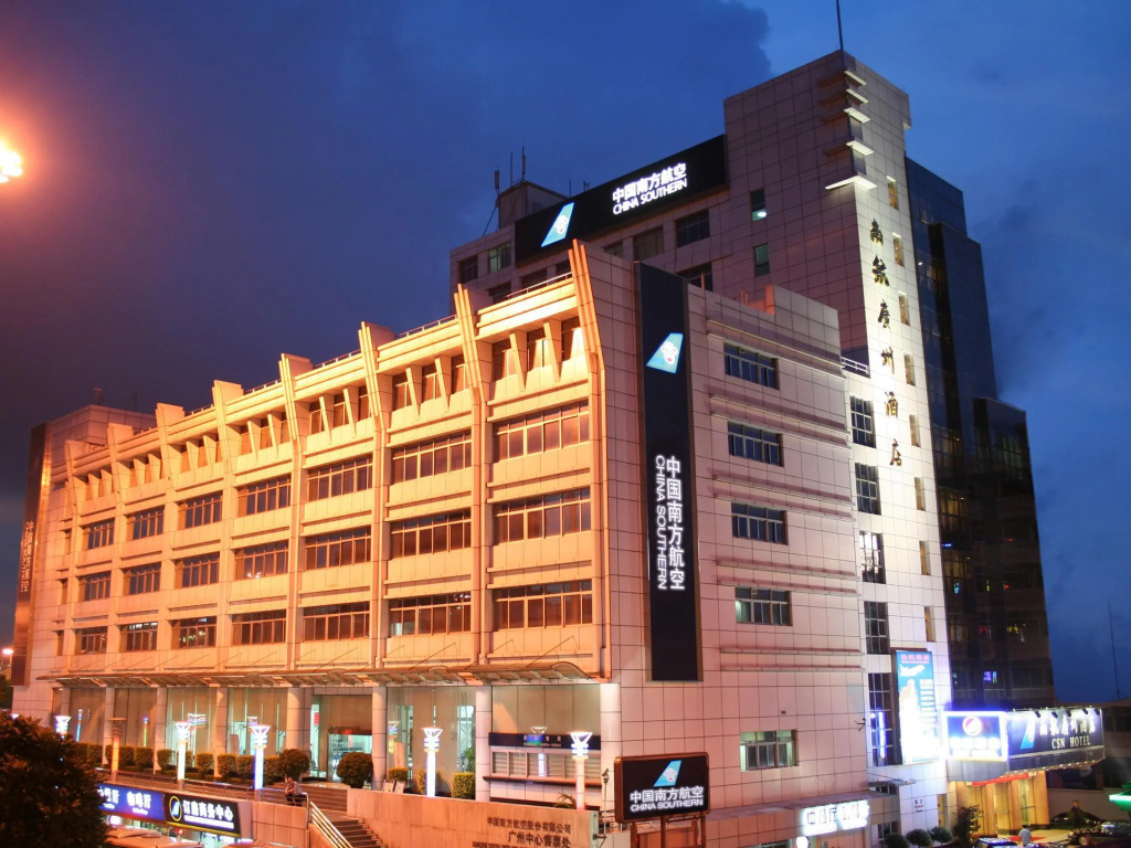 Guangzhou Southern Airlines Pearl Business Hotel