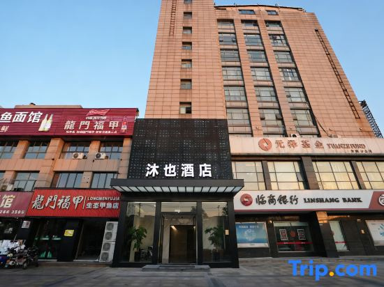 Muye LUMi Design Hotel
