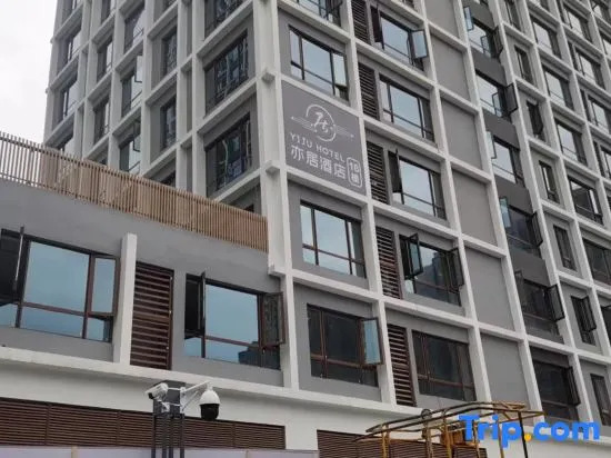 Yiju Hotel (Chengdu Longhu-Xintian Street Institute of Technology)