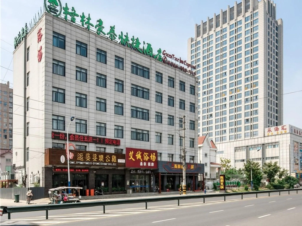 GreenTree Inn Changzhou Zouqu Town Tai fu Times Square Zhenzhong Road Express Hotel