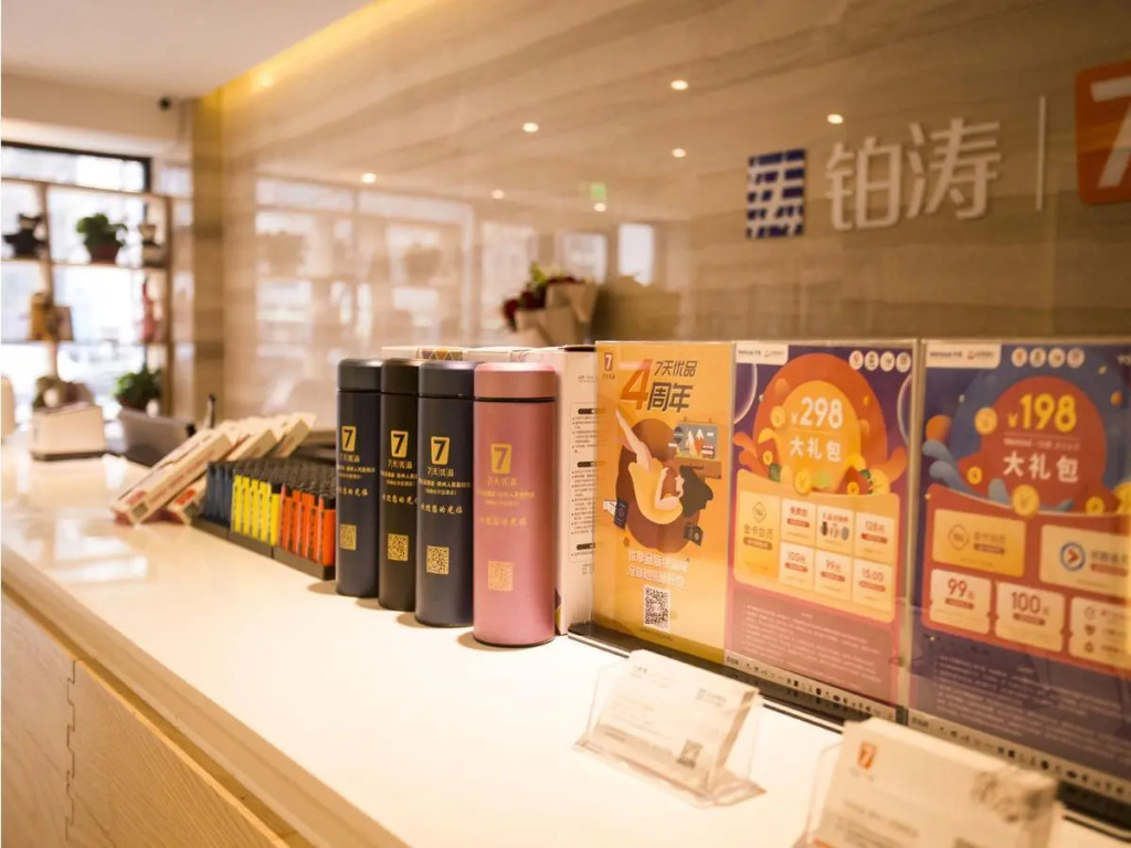 7Days Premium Binzhou Peoples Hospital Branch