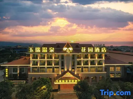 Ruili Yurui Hot Spring Garden Resort Hotel
