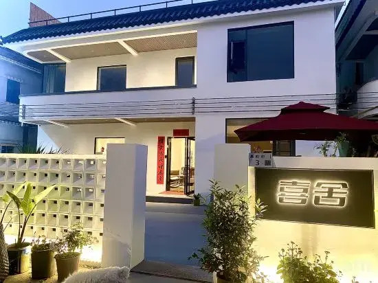 Shanhaiyisu B&B
