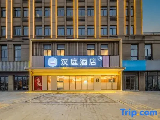 HanTing Hotel (Wuhu Nanling County Binhe Park)