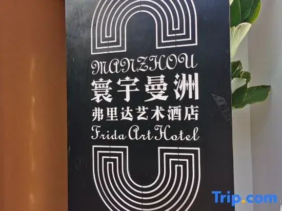 Xishuangbanna Jinghong Manzhou Hotel (Star Night Market)