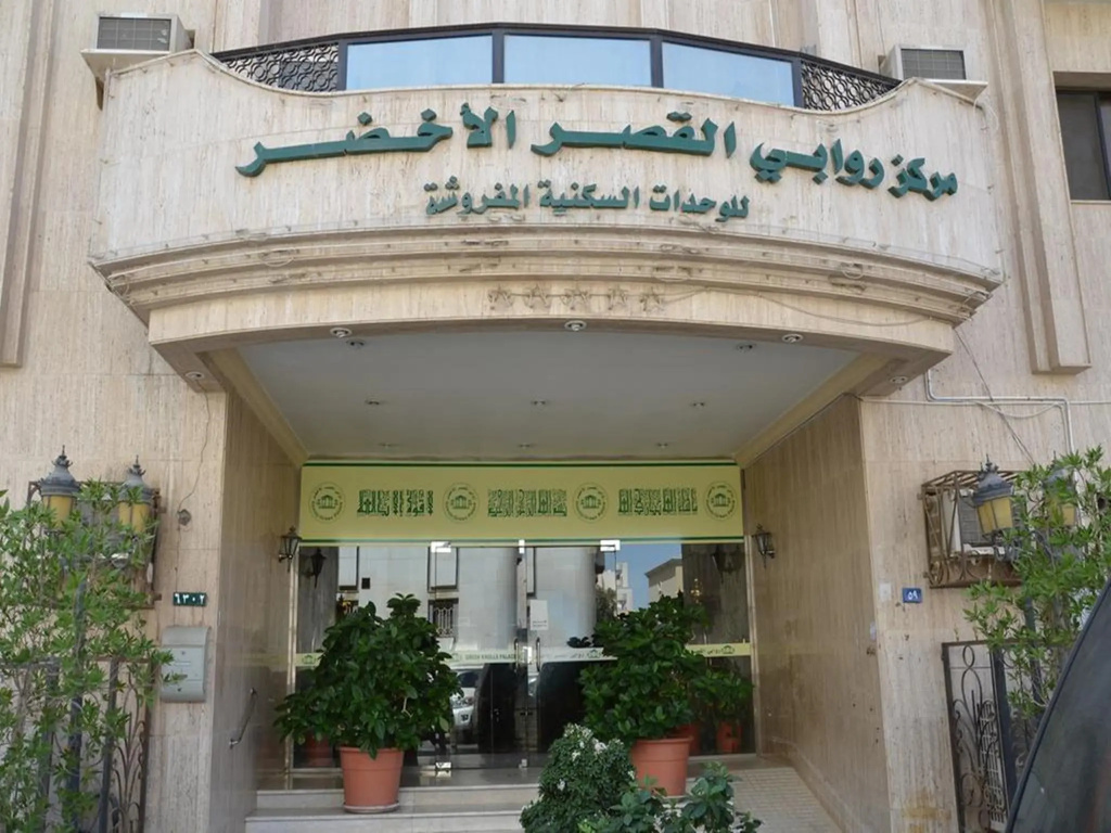 فندق جولدن نيو الصفا -GOLDEN NEW AlSAFA HOTEL
