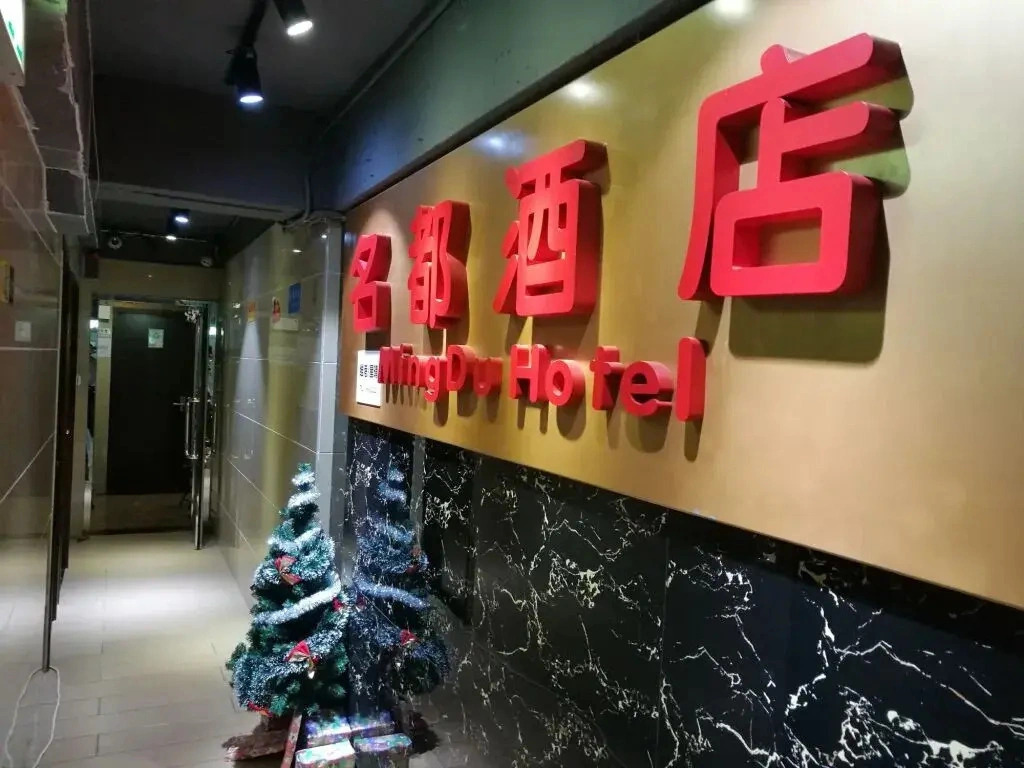 Thai O G Hotel