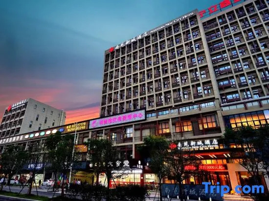 Nanyuan New City Hotel (Dongqian Lake Xiaoputuo Youngor Zoo)